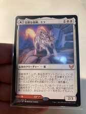 1x JNP Mila, Crafty Companion M/NM pack fresh MTG Magic: the Gathering