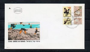Israel 1993 Songbird 1.70NIS Missing Phosphor Stripes on FDC!!! - Picture 1 of 1