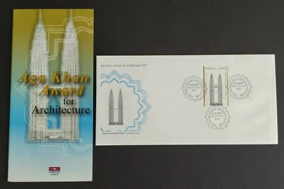 2007 Malaysia Twin Tower - Aga Khan Architecture Award 1v Stamp FDC (Muar) - Image 1 of 4