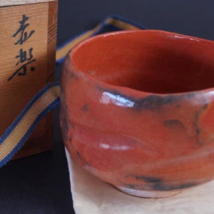 Handgetöpferte japanische Raku Matcha Teeschale Chawan von Ryoraku Heian 6157 - Picture 1 of 13