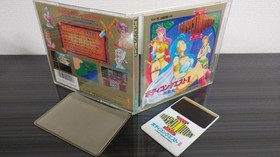 PC Engine Body Conquest II Body Conquest 2 Hacker GAMES EXPRESS Express Hacker J
