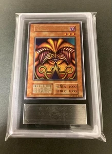 ARS 10 GM 1999 Exodia Ultra Rare YuGiOh Card Premium Pack Japanese Vintage Holo - Picture 1 of 6