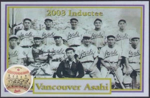 CANADA Sc #3178.1 MAXICARD I HONOURING ALL JAPANESE CANADIAN BASEBALL TEAM 1914 - Picture 1 of 1