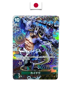 Carte One Piece  Kaido Op04-044 Sp Parallèle SR  Réveil De La Nouvelle Ère Op05 - Picture 1 of 2