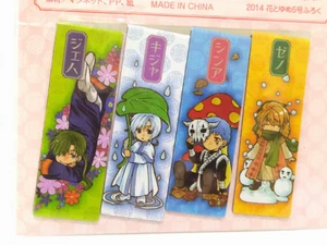 Yona of the Dawn Double-Sided Clip Magnet Bookmark Set Jae-Ha Kija Shin-ah Zeno - Picture 1 of 4