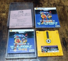 Famicom Disk System Transformers The Headmasters Game From Japan