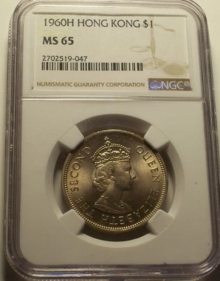British Hong Kong, 1960 H Elizabeth II Dollar. NGC MS 65. - Image 1 of 3