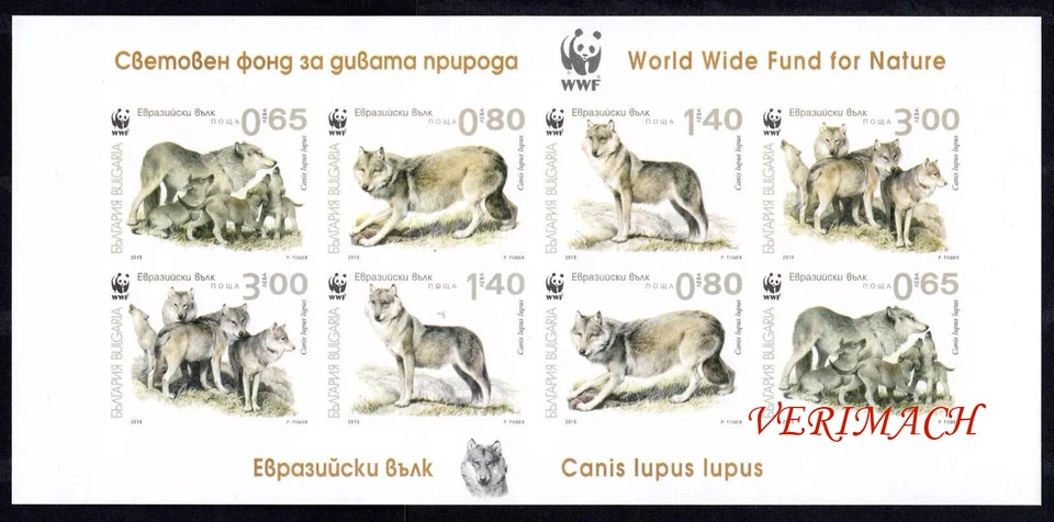 BULGARIA 2015 FAUNA WWF LOBOS LOBOS MINI HOJA ERROR IMPERFORADO MNH RARO Foto 1 de 1