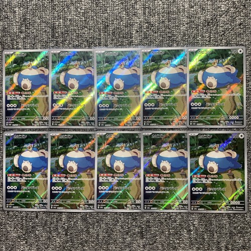 CGC 10 - Snorlax - 181/165 - Art Rare - 151 - Japanese - Pokemon