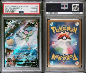 Hisuian Lilligant V 069/067 - Time Gazer s10D - Japanese SR - Pokemon- PSA 10 - Picture 1 of 1