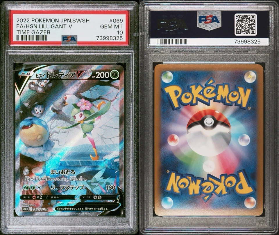 Hisuian Lilligant V 069/067 - Time Gazer s10D - Japanese SR - Pokemon- PSA 10  - Image 1 of 1