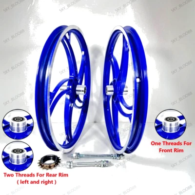 Wheel Hub Rim BLUE COLOR 20 inch Wheel Rim for bicyle bmx Bicycle Bike - Image 1 of 4