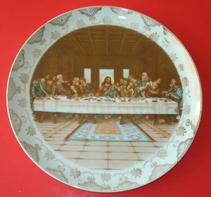 The Last Supper Vintage Porcelain Plate Full Color Gold Leaf Embroidered Border - Picture 1 of 3