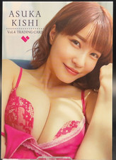 Kishi Asuka Trading Official HITS Photo Card vol.4 Japan Gravure Idol No.23