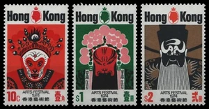 Hongkong 1974 - Mi-Nr. 289-291 A ** - MNH - Masken - Bild 1 von 1