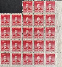 CHINA 1949 SUN YAT-SEN $800/- (13TH ISSUE) BLOCK OF 23 HIGH C.V£++
