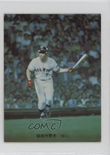 1974-75 Calbee Isao Shibata #263