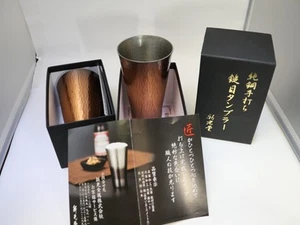 Japanische Kupfer gehämmert Becher Tasse 2er Set Handgefertigt Trinkgeschirr Hergestellt in Japan - Bild 1 von 9