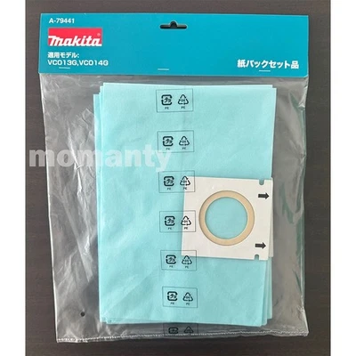 Makita Paper Filter Bag Set for VC013G and VC014G 7L 5Pcs - Image 1 of 2