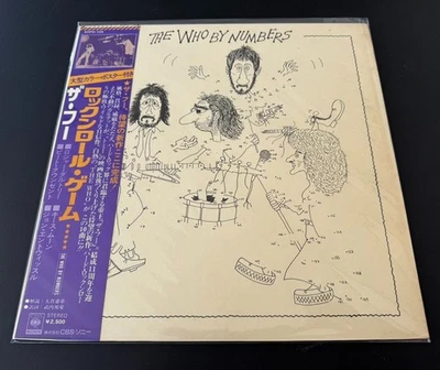 [LP] The Who - The Who By Numbers w/OBI SOPO-104 Japan vinyl - Image 1 of 3