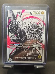 Tarjeta japonesa de una pieza Charlotte Katakuri Parallel OP03-099 L Mighty Enemies - Imagen 1 de 6
