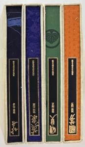 Secret Edition Hokusai Soshibon Selection of Ukiyo-e Masterpieces 4 Volumes (HB) - Picture 1 of 24