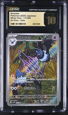 🦇🦇🦇 CGC 10 Pristine Swoobat 117/086 AR sv11W White Flare Pokemon Japanese - Image 1 of 2
