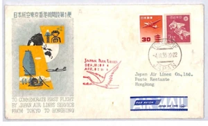 JAPAN/HONG KONG Air Mail Cover JAL FIRST FLIGHT Tokyo-HK 1955 {samwells}YR244 - Picture 1 of 12