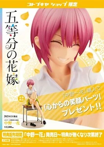 The Quintessential Quintuplets Ichika Nakano Limited Face Set Figure Kotobukiya - Picture 1 of 10