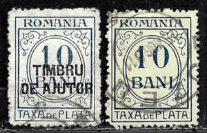 HICK GIRL- USED ROMANIA STAMPS POSTAGE DUE ISSUES D350 - Picture 1 of 2
