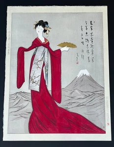 TAKEHISA YUMEJI (1884-) "Tatsuta-hime" Original Large Color Woodblock Print - Picture 1 of 15