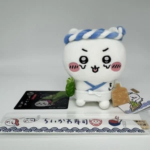 Chiikawa Plush Sushi Chef With Novelty Gifts | Quick Free Shipping US Seller - Picture 1 of 24