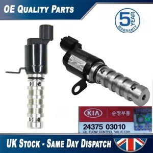 fit HYUNDAI i10 2011-ON CAMSHAFT VARIABLE TIMING SOLENOID VALVE VVT 24375-03010 - Picture 1 of 1