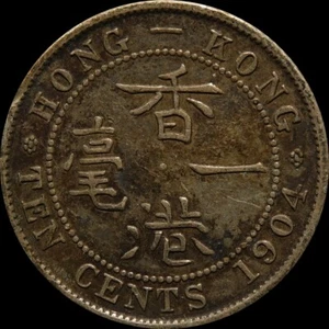 Old British Hong Kong Ten 10 Cents Silver Coin 1904 - Picture 1 of 2