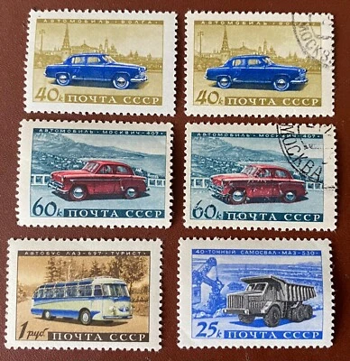Rusia 1960 SC# 2397-2400 Automóviles, camiones, coches, MNH-USADO Foto 1 de 2
