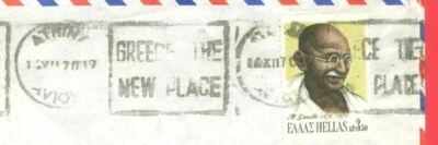 Greece Topic India GANDHI Solo / Single used on cover to USA - Image 1 of 2