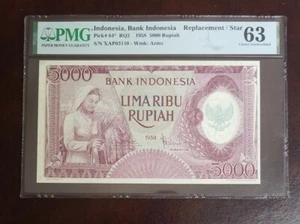 Indonesia Replacement/ star 🌟 5000 Rupiah 1958 PMG 63 Choice UNC P#64* - Picture 1 of 2