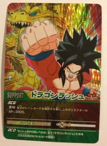 Data Carddass Dragon Ball Z 2 Prism 170-II - Bild 1 von 1