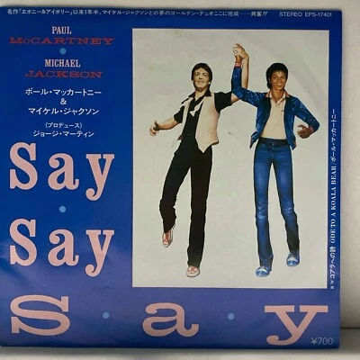 Paul McCartney And Michael Jackson - Say Say Say - JAPAN VINYL 7" - 06 5P-50 - Image 1 of 4
