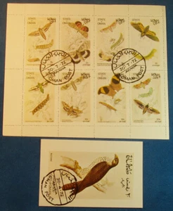 OMAN, STATE OF Illegal Stamps 1972 Bird and Butterflies 27 - Picture 1 of 2