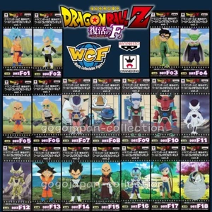 Juego completo de figuras coleccionables mundiales DRAGONBALL Z Resurrection F WCF - Imagen 1 de 7