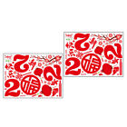 2 Pcs Dekoration Wandtattoo Chinesisches Neujahr Bürodeko Fensteraufkleber