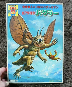 Spectreman Buckler MODELO KIT AOSHIMA VINTAGE - Imagen 1 de 11