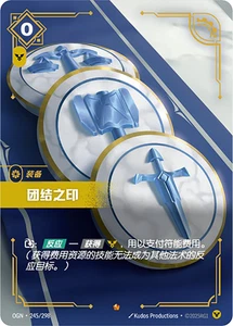 Seal of Unity Foil - OGN 245 Chinese NM - Riftbound - Picture 1 of 1