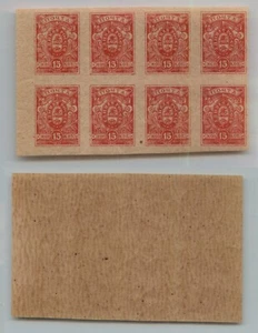 South Russia 🇷🇺 1919 SC 63 mint Denikin block of 8. rtc3355 - Picture 1 of 1