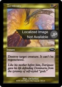 Terminate (JA) PLS Japanese NM MTG - Picture 1 of 1