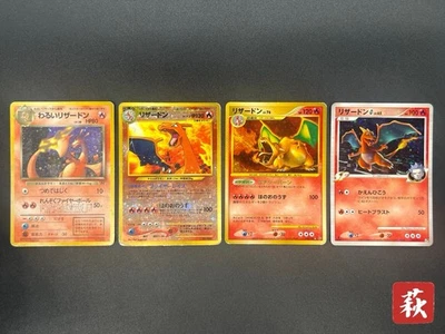 Charizard 006 Reverse Holo & Dark Charizard etc 4set Pokemon Card #2511020003 - Image 1 of 4