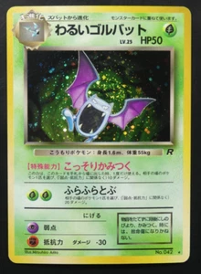 Pokémon No.042 Dark Golbat Holo Team Rocket Japanese 0002 - Picture 1 of 2