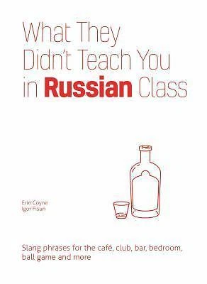 What They Didn't Teach You in Russian Class: Slang Phrases for the Cafe, Club, B - Image 1 of 1