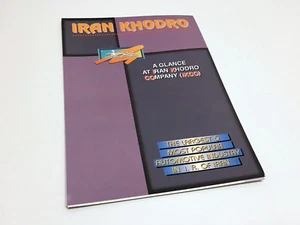 Folleto IKCO 1996 perfil de la compañía Khodro - Imagen 1 de 1